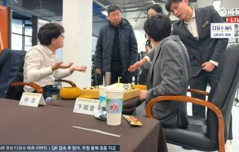DB视讯官方登录入口灵魂拷问！记者：柯洁质问韩国裁判孙根气“你是职业棋手吗？！”