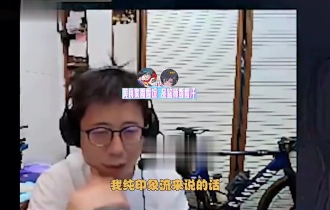 DB视讯官方登录入口LPL的理解也不差！米勒：LCK很多上单理解都是从LPL过去的，包括TS的豹一豹