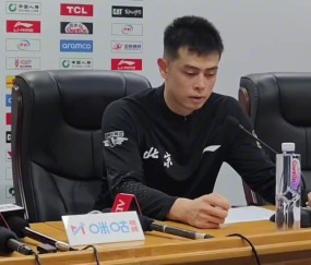 DB视讯官方登录入口方硕:这场球让很多人感到失望了 很抱歉 我们争取打回北京