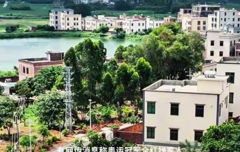 DB真人旗舰全红婵哥哥回应老家建别墅：建房了，但是是普普通通的农村住房
