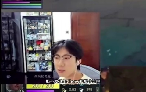 DB视讯官网宝蓝：LCK派超威泽卡，我们派小奶油香克斯，看着要打抖