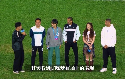 DB视讯官网双厨狂喜！陈梦：C罗是我最喜欢的球星之一，欣赏他的专业态度