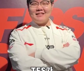 DB视讯官方登录入口LCK发布369说韩语预热先锋赛视频：LOL Park就由TES掌管了！