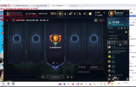 DB官网在线登录入口icon进Smash斗魂房间见Faker被吓退 Doinb：真进去了？你是人类啊