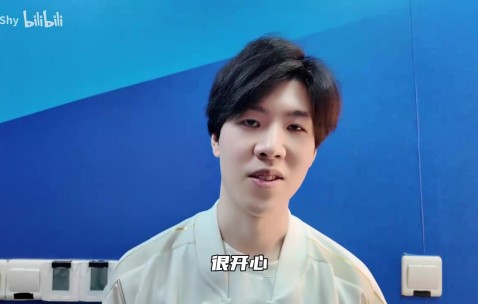 DB电子官网TheShy第一时间分享LPL首胜喜悦：赛后和队友都笑嘻了~