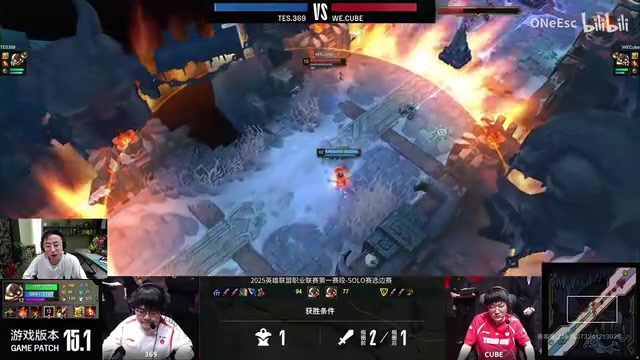 DB官网在线登录入口众解说看TES首局轻取WE：完全碾压！TES虐菜还是太专业