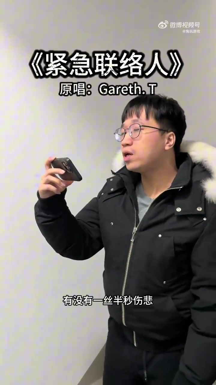 DB视讯官方登录入口这个唱功可以啊！Tabe教练新春歌会合集