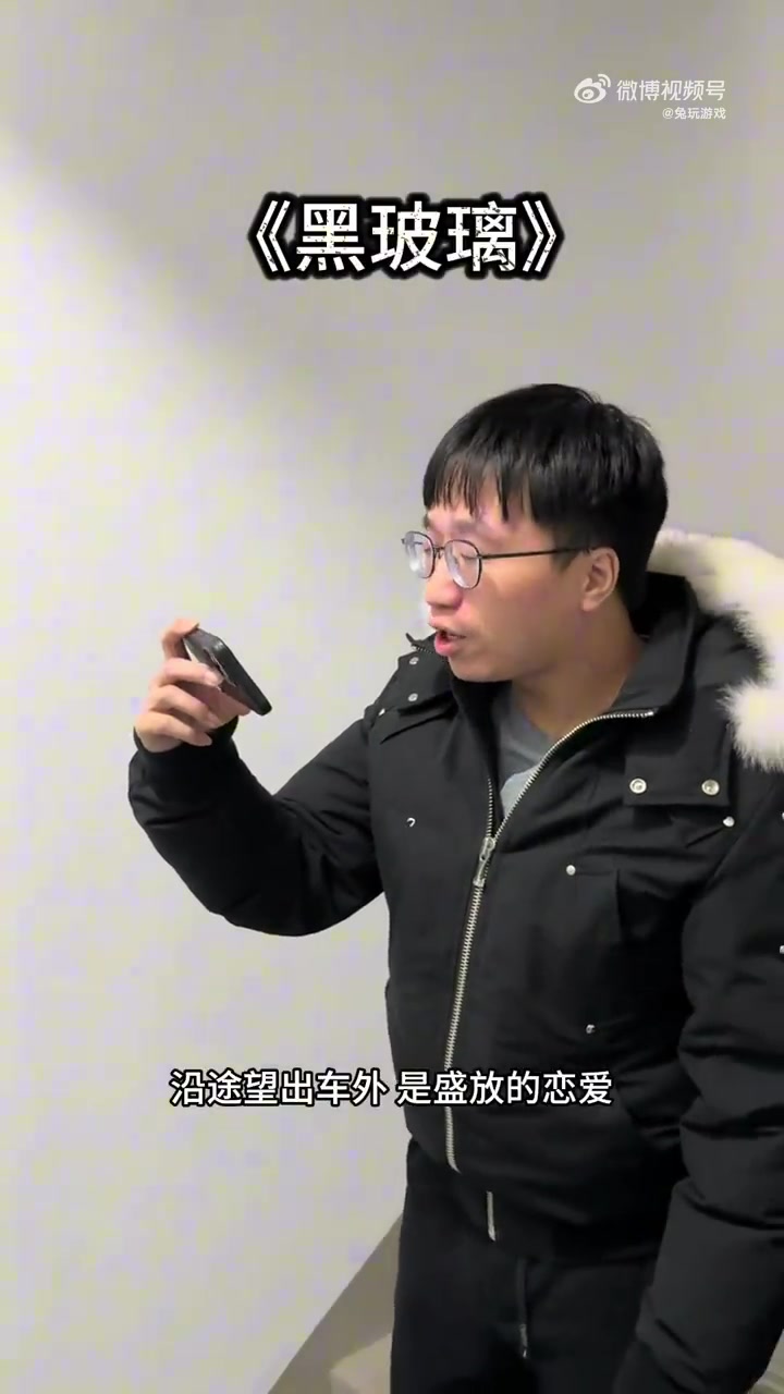 DB视讯官方登录入口这个唱功可以啊！Tabe教练新春歌会合集