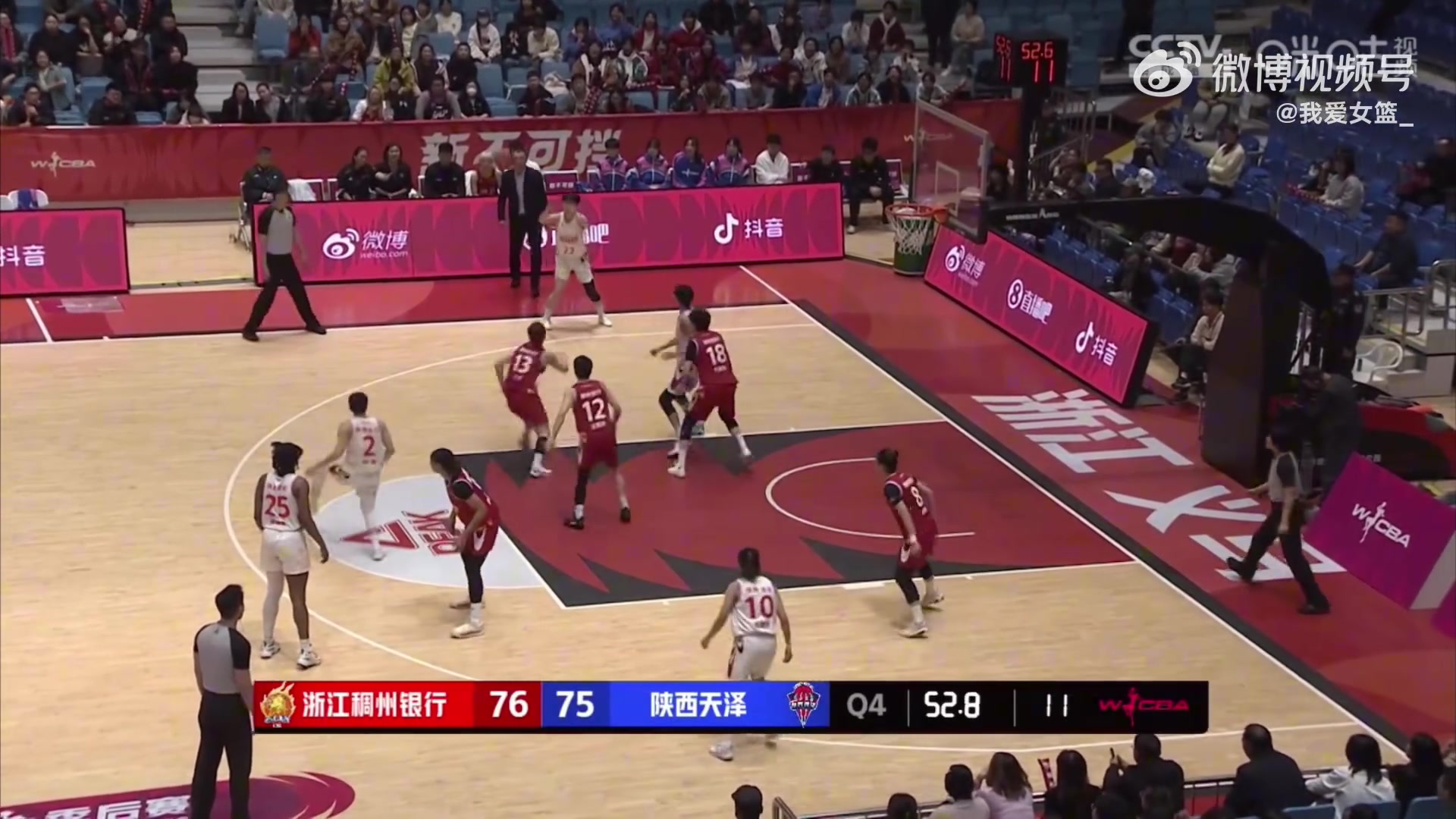 DB真人旗舰两大主力被罚下&再次下克上！陕西女篮主帅纪妍妍：队员心无杂念