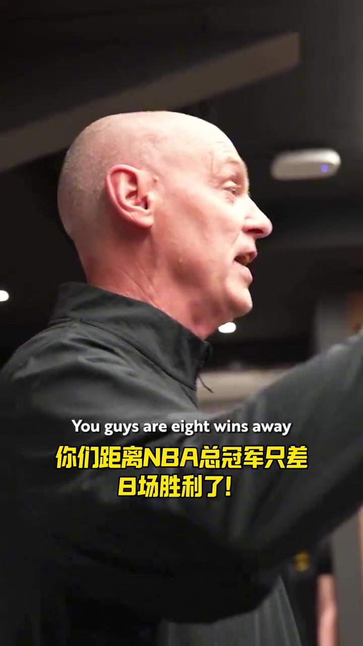 DB电子官网4-1淘汰东部榜首+连年进东决！卡莱尔：恭喜 你们距离冠军只差8胜